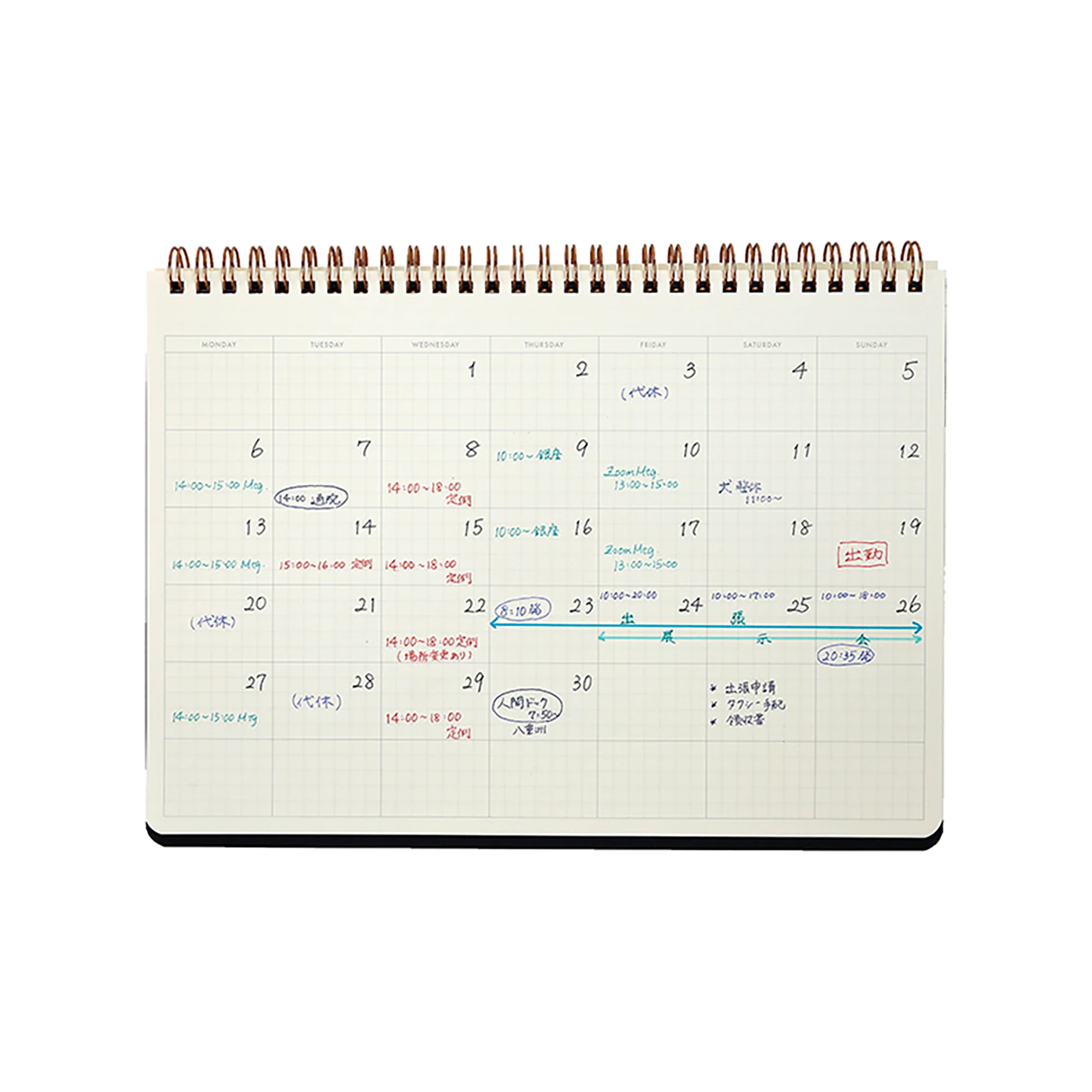 Romeo Notebooks - Image 20