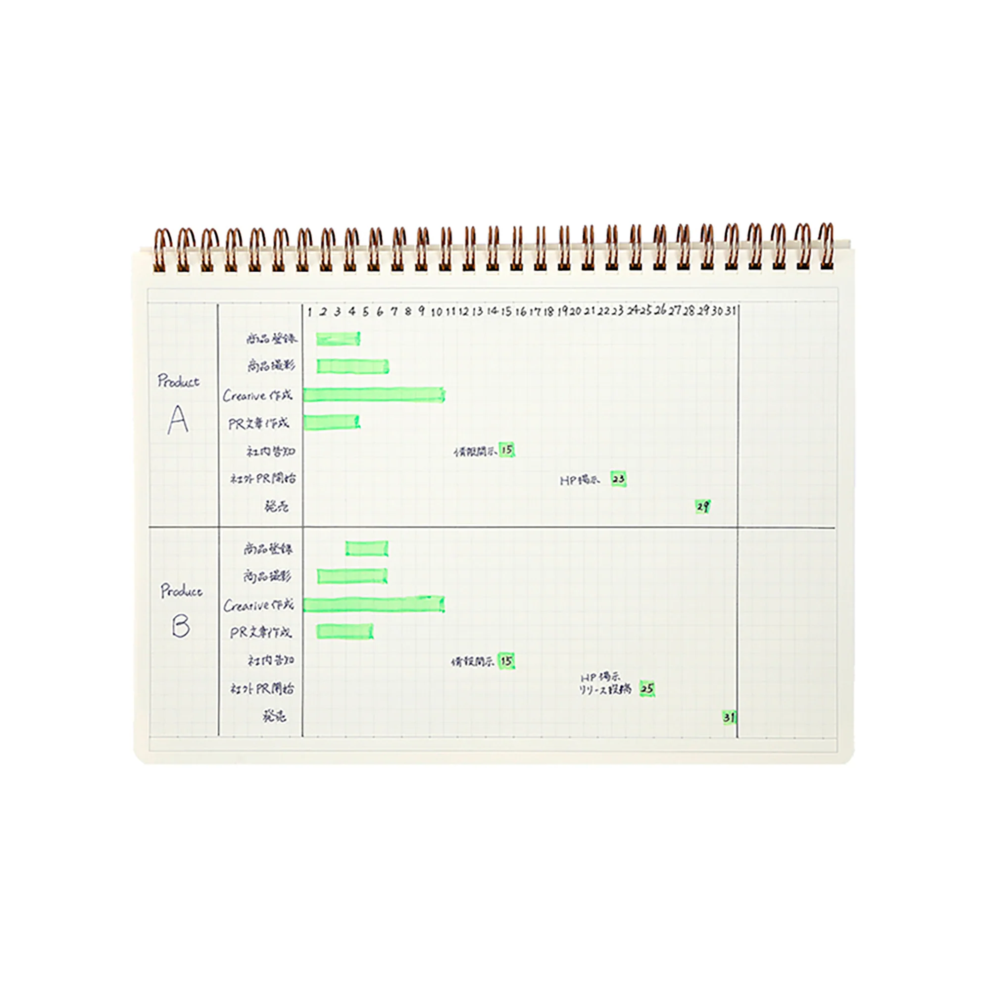 Romeo Notebooks - Image 21